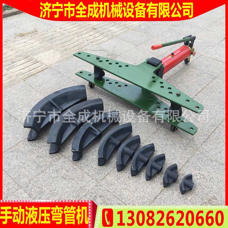 全成SWG4液压弯管器1寸2寸3寸4寸手动弯管机价格整体式弯管机厂家