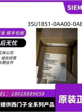 3SU1851-0AA00-0AB1外壳用于 指令装置 22 mm 3SU1851-0AA00-0AB1