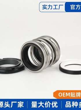 560D-20~45mm机械密封件双端面泵用机封SIC/CA/CE/NBR耐高温