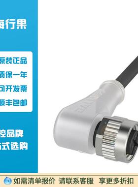 巴鲁夫BALLUFF BCC032R单头线缆BCC M425-0000-1A-008-PX0434-100