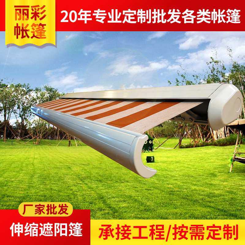 厂家直销门头店铺折叠遮阳雨棚电动伸缩式阳台窗户雨篷伸缩遮阳棚