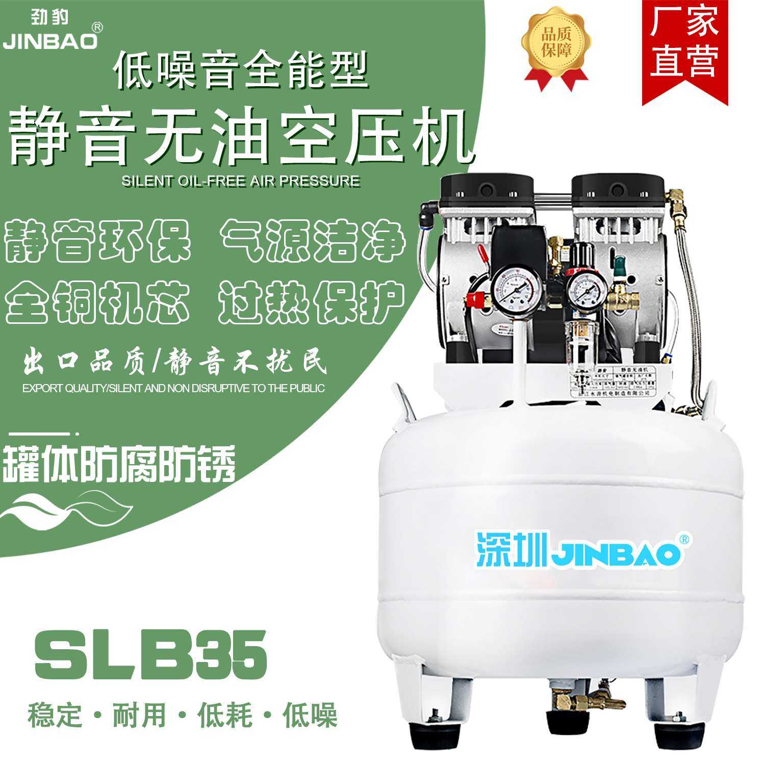 热门新款小型空压机现货无油空压机静音小型空气压缩超静音空压机