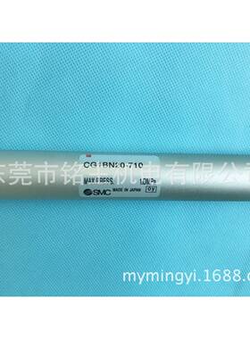 机械手气缸 斯达机械手气缸CG1BN20-710