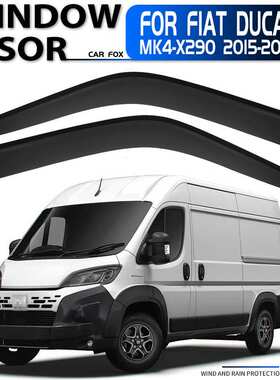 适用于菲亚特Fiat Ducato Window visor晴雨挡雨遮阳扰流板