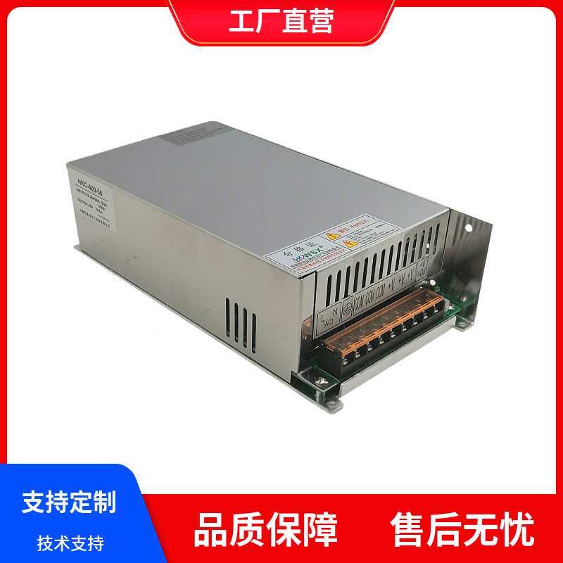 24V20A智能充电器500W大功率AC220V转27.5-29V均充 2节铅酸电池专