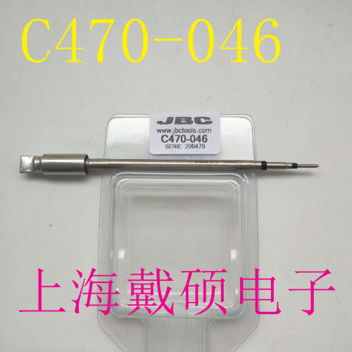 西班牙JBCC470046单边平台烙铁头C470-046HDE-2E