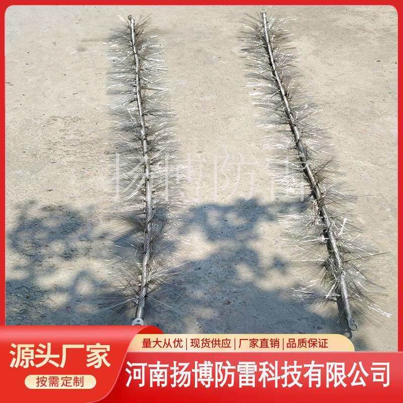 电力风电场雷电放散装置LMD-L2000线状导体多短针防雷放散装置