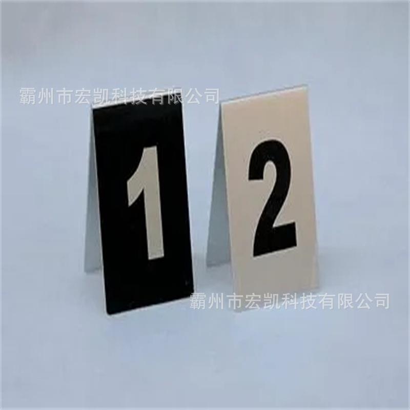 物证标识号牌不锈钢多用途火灾现场物证管理号牌