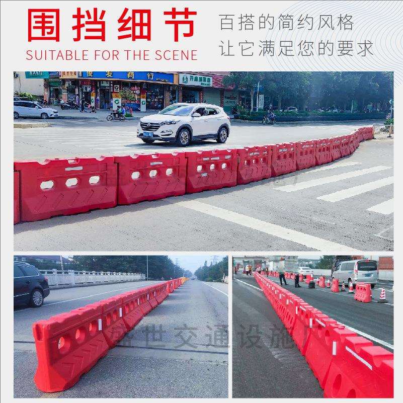 吹塑三孔水马厂家直销道路施工市政防撞围栏反光注水塑料围挡水马