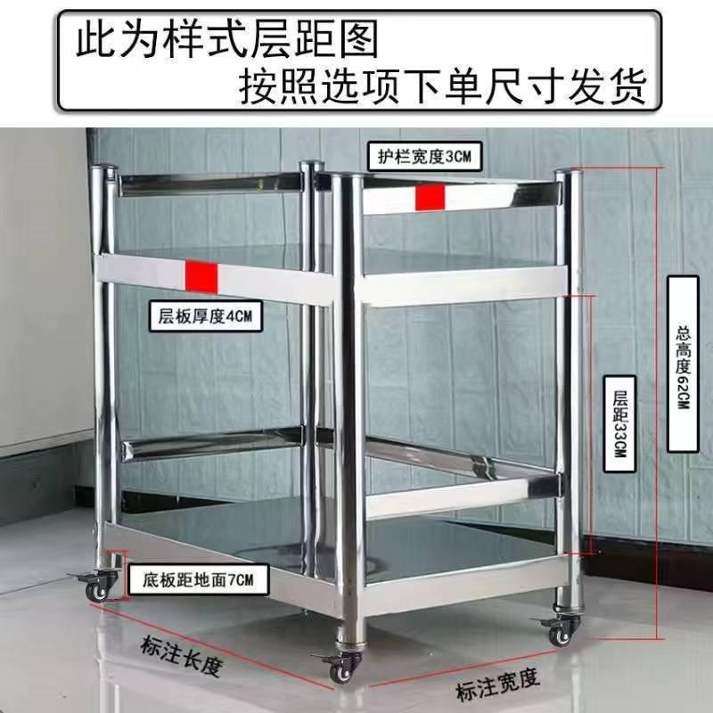 围栏二层带不锈钢子储物架