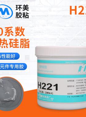 导热硅脂导热系数2.0灰色导热硅脂半流淌很适合大面积刮涂耐高温