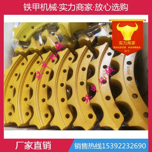 卡特D8L D8N D8R推土机 驱动轮 驱动齿 齿块