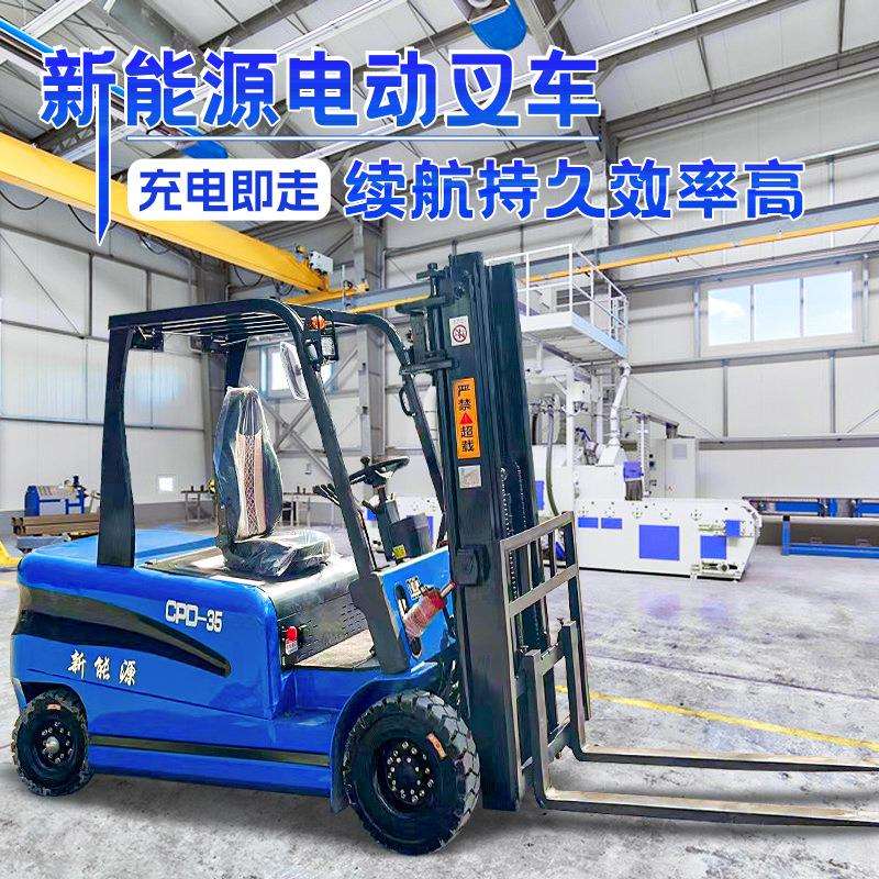 堆高车站驾式全电动 多功能大功率半电动搬运车 窄通道高位叉车