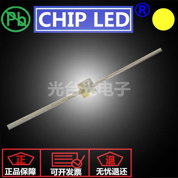 发光二极管贴片LED灯珠贴片灯光源小蝴蝶黄色一字型长脚黄色灯光