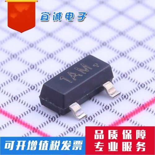 MMBT3904丝印:1AMSOT-23贴片NPN三极管2N3904MMBT3904LT1G