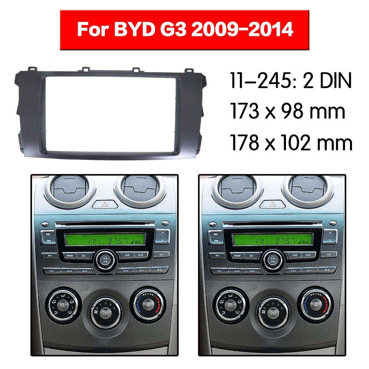 2010款比亚迪G3汽车音响导航DVD/CD通用机改装面板面框BYD