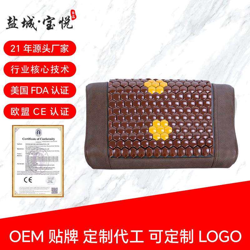 托玛琳加热理疗枕头托玛琳枕头锗石加热理疗枕头锗石枕头多功能