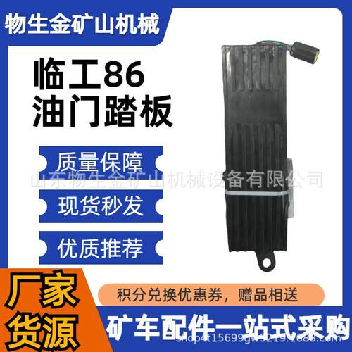 工程机械宽体车配件汉德原厂前桥凸轮轴左编号HD90149446001