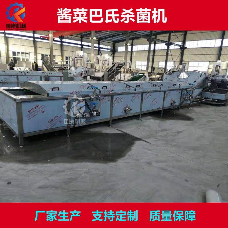巴氏鲜牛奶杀菌机 肉类牛奶果蔬杀菌流水线设备 水浴式流水线,机械设备,消毒灭菌设备,淘宝优惠券,粉丝福利购,淘宝优惠卷