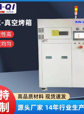 FMOV-H2立式真空烤箱真空 烘箱 实验室 烤箱 防腐真空支持定 制