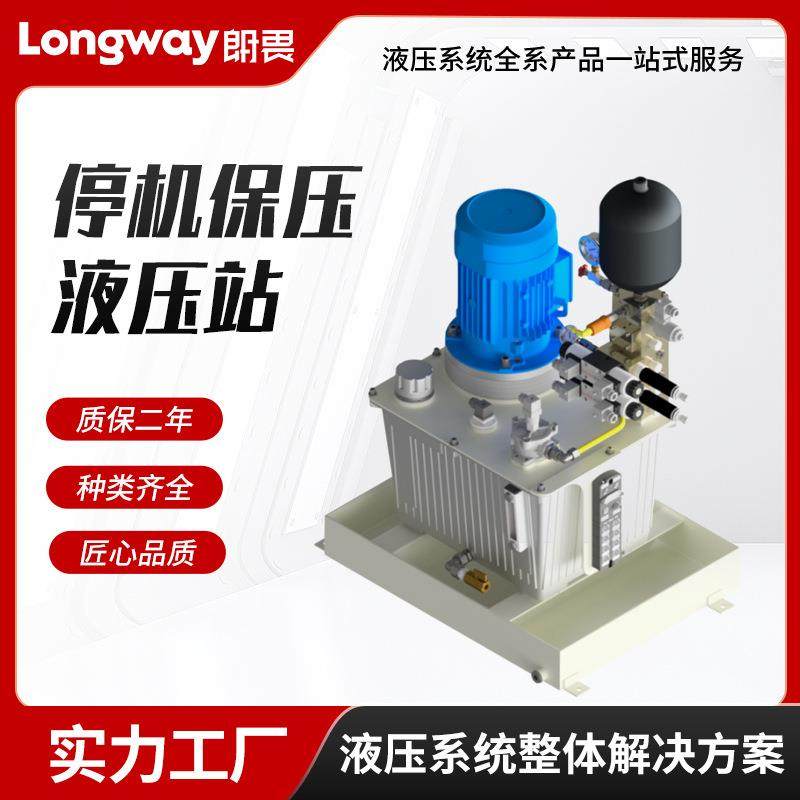 转换精度液压站伺服多工位液压站 双保压配风冷回油过滤液压系统,标准件/零部件/工业耗材,成套液压系统,淘宝优惠券,粉丝福利购,淘宝优惠卷