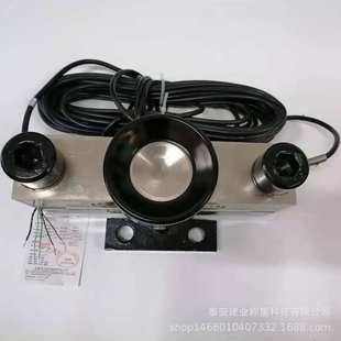 地磅传感器 QS-40t柯力产品厂家供货质量保证物流发货 地磅传感器