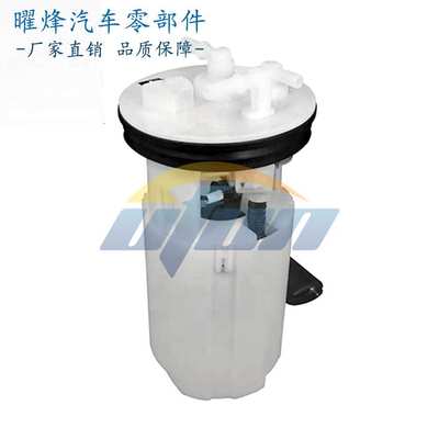 适用于千里马1.6/1.8 三线 31110-25000,31110-1A100,31110-25600