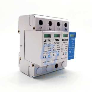 雷泰TNR电源TNR-C20-385/4(3+N)CE充电桩欧盟标准浪涌防雷器SPD