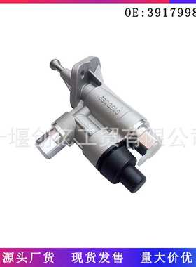 适用于康明斯6BT5.9发动机配件枪式输油泵 3917998 3906795