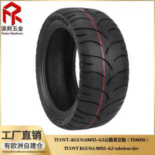 Dualtron Thunder KickScooter Ultra 滑板车11寸90/55-6.5真空胎