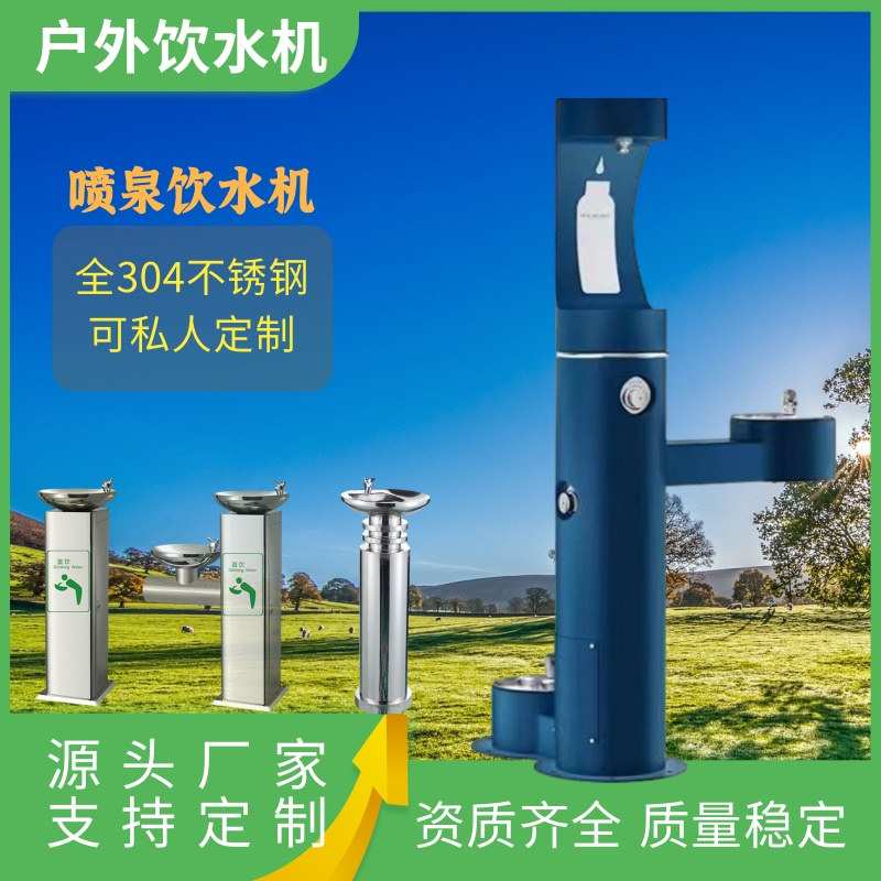 公共直饮机户外饮水公园圆盆饮水机园艺创意设计不锈钢动物喝水器