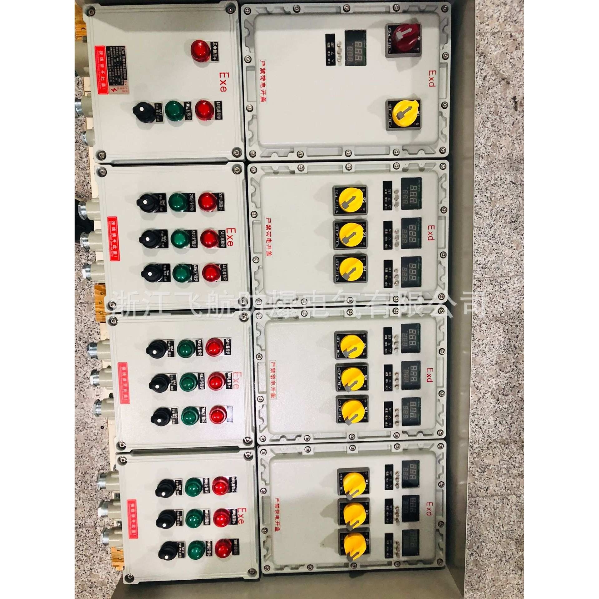 合肥市防爆配电箱,模玩/动漫/周边/娃圈三坑/桌游,模型制作工具/辅料耗材,淘宝优惠券,粉丝福利购,淘宝优惠卷