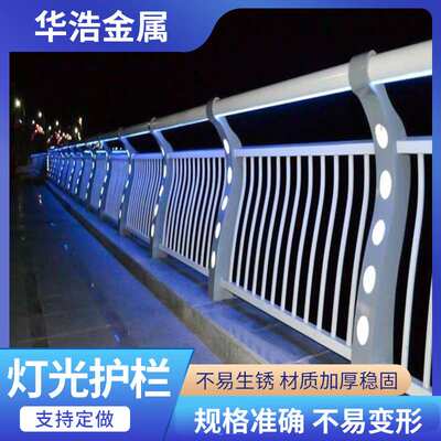 现货销售 人行道夜间灯光栏杆LED桥梁 河滨天桥LED灯光护栏
