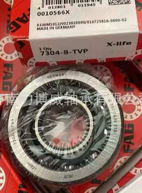 FAG轴承 FAG7304-B-TVP轴承FAG7304轴承 双列角接触7304轴承