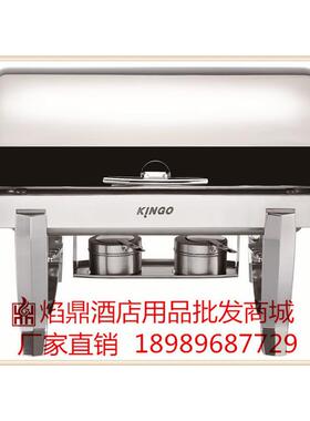 KINGO南洋精工牌可调温可视镀金全钢圆形自助餐炉b6701多功能