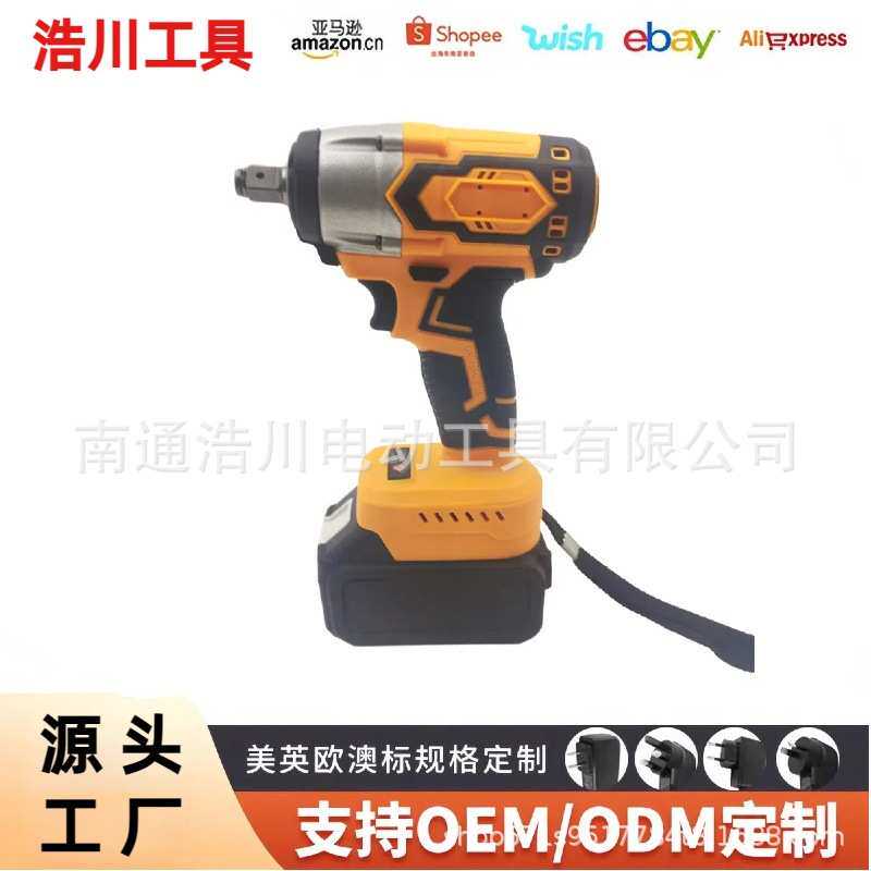 350N无刷电动扳手大扭力锂电冲击扳手架子工套筒风炮汽修工具