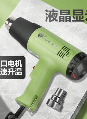长寿牌热风枪 CS-822B 821 1600W2000W高温风枪 666热风筒
