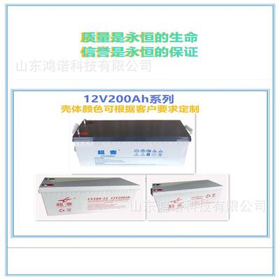 超壹蓄电池12V200AH 胶体免维护型鸿诺电瓶 太阳能光伏发电照明电