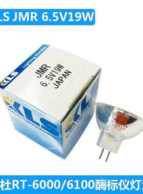 雷杜Rayto RT-6000/6100酶标仪灯泡KLS JMR 6.5V19W 仪器卤素灯泡