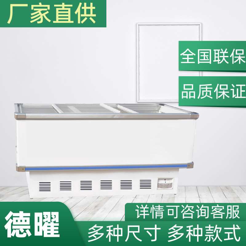 冰柜商用大容量冷柜冰箱冷藏展示柜保鲜冷冻两用透明玻璃卧式岛柜