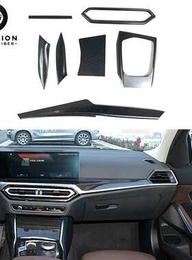 适用于宝马 CS LCI 325i 330i G20碳纤维内饰仪表板面板出风口