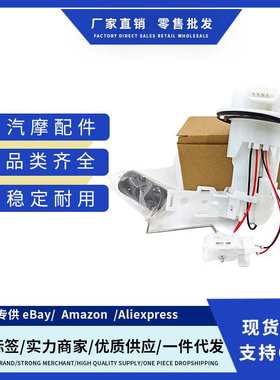 16700-KPN-A71 16700K70601 16700-K70-601燃油泵总成适用于本田