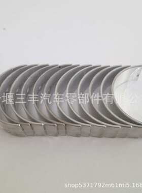 ISDE加大0.25/0.5/0.75曲轴瓦3978818 3978820