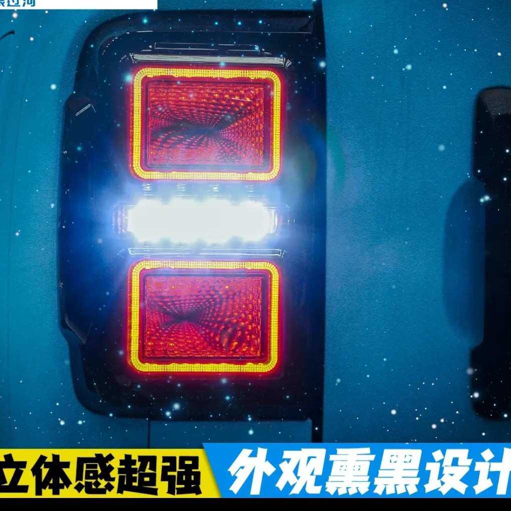 适用坦克300尾灯总成改装无损安装超亮LED立体炫酷星空尾灯隧道款