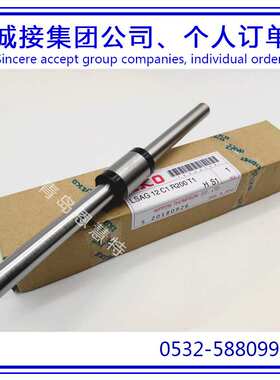 IKO滚珠花键丝杠MAGF5 MAGF6 MAGF8 MAGF10花键螺母