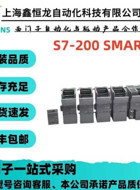 6ES7288-3AM03-0AA0 SIMATIC S7-200 SMART， 模拟 I/O SM AM06