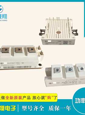 功率IGBT模块BSM35GP120G现货供应型号 质量保证欢迎选购