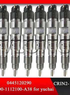 玉柴YC6JA 0445120290 共轨喷油器 0445120156 00986AD1038