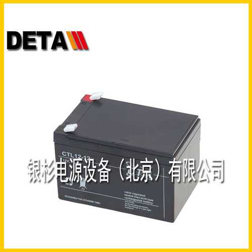 CTM蓄电池CT 5-12德国12VH深循环UPS不间断电源