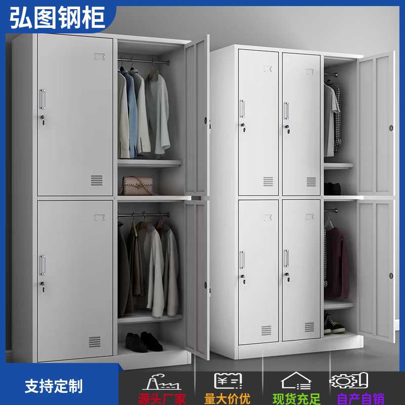 四门衣柜带锁四门铁皮柜更衣柜员工钢制衣柜四门四锁挂锁4门衣柜